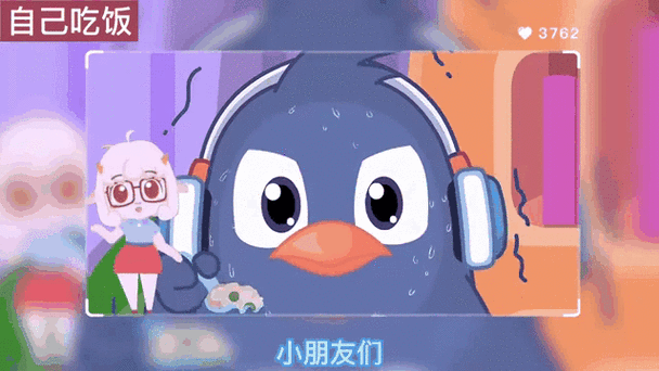 奇奇妙妙快乐启蒙