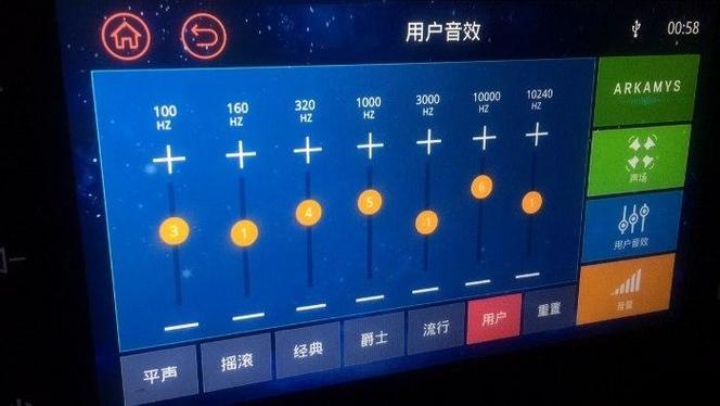 声卡高音和低音调到什么位置效果最
