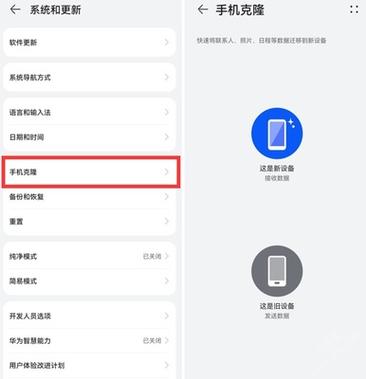 华为自带扫描仪功能在哪里