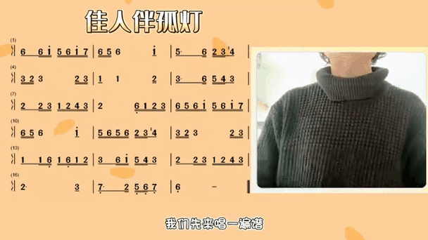 佳人一般指什么人