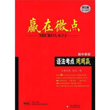 赢在微点代理