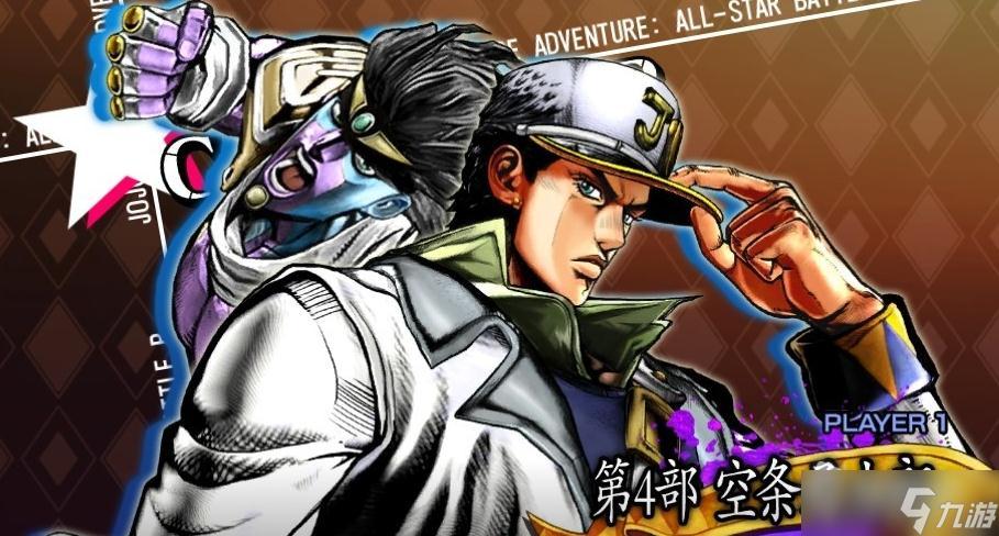 jojo第四部人物表