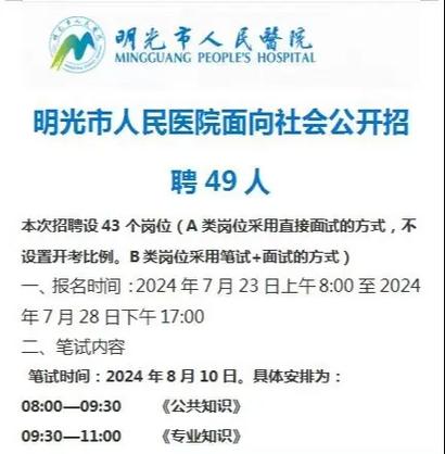滁州市找工作最新招聘