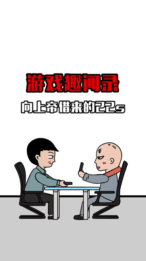 急救到了225怎么升级