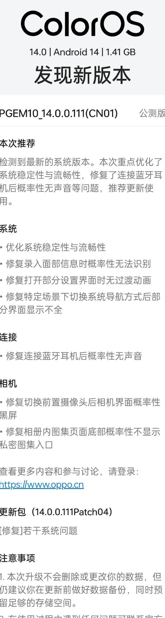 蓝牙耳机不同步了怎么办