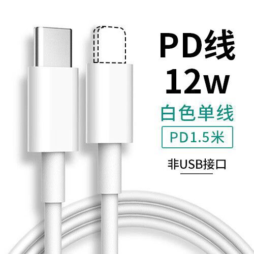 华为怎么给小米充电
