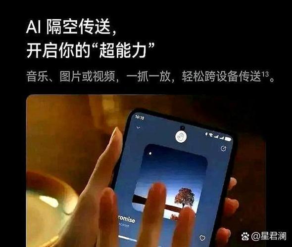 华为眨眼翻页