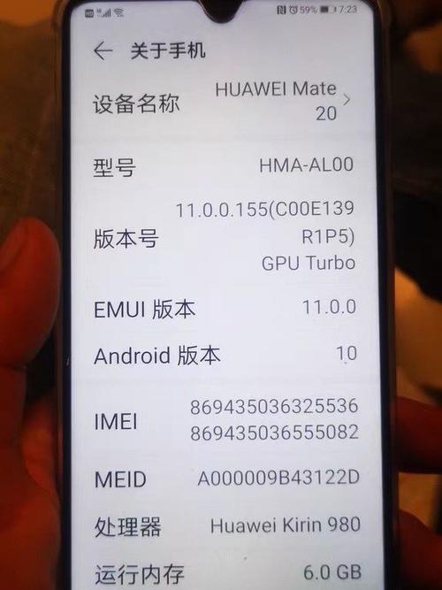 mate20屏幕偏黄正常吗