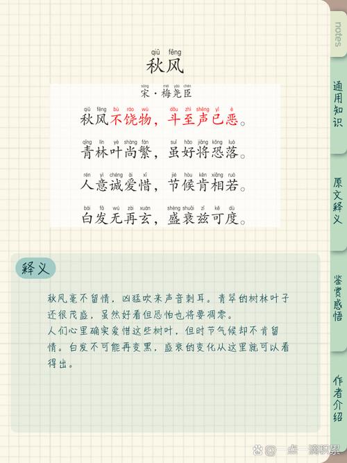 断秋风小说网怎么打不开了