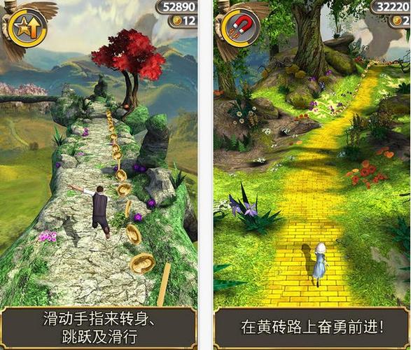 TempleRun1英文