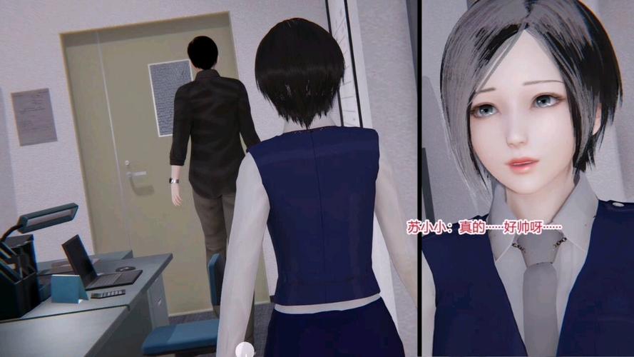 3d漫画校园契约下载