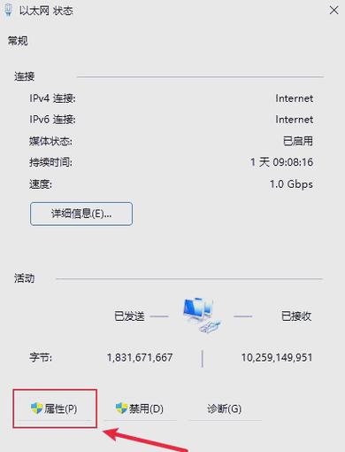 电脑千兆网卡测速只有100M
