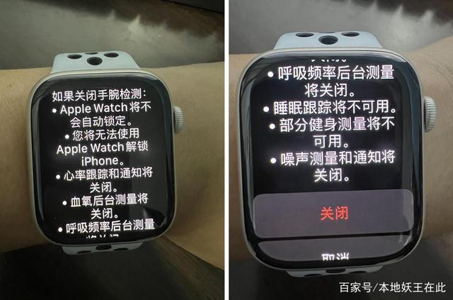 苹果手表微信没有提示缩略图