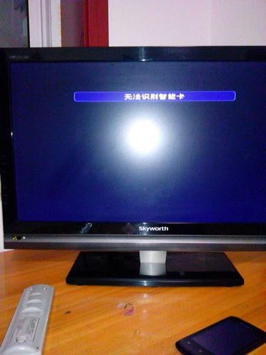 豫广网络机顶盒无法识别卡