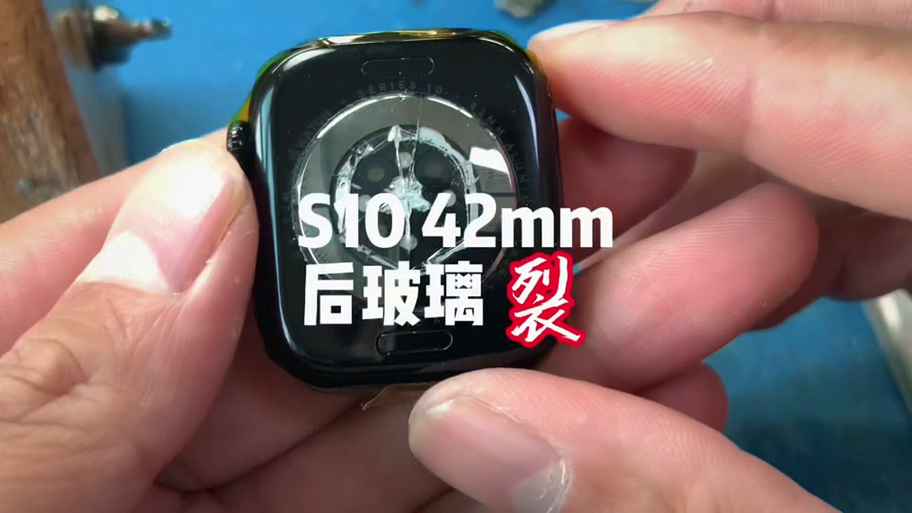苹果手表表盘更换缩略图