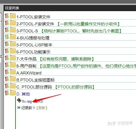 群晖drive 无法同步