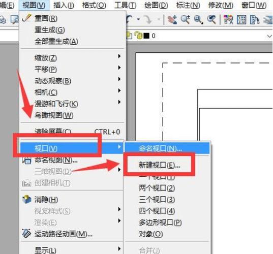 cad如何锁定坐标