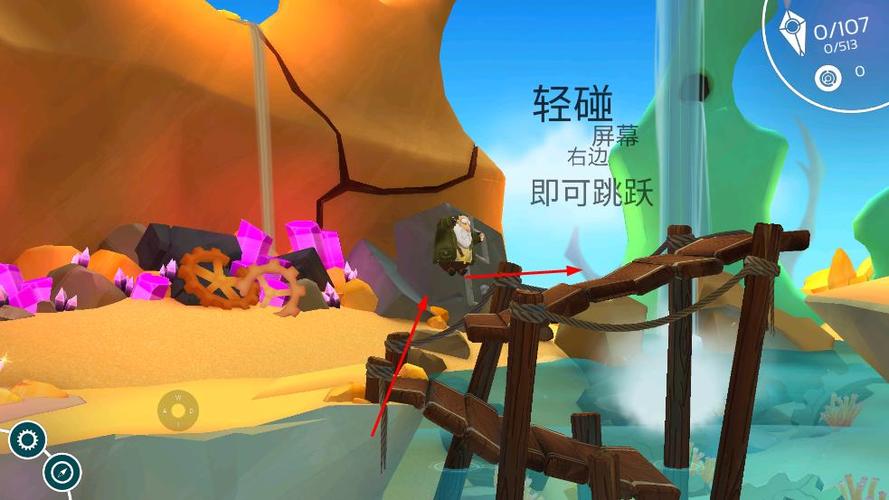 乞丐的旅途图文攻略过关顺序