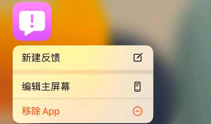 tvos更新屏蔽描述文件下载游戏截图