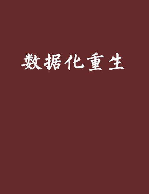 电脑回收站的东西删了怎么恢复