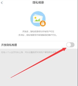 华为手机屏蔽相册怎么找出来