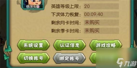 葫芦兄弟礼包码