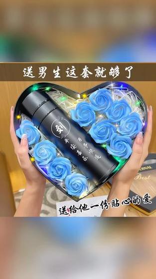 男生生日礼物推荐