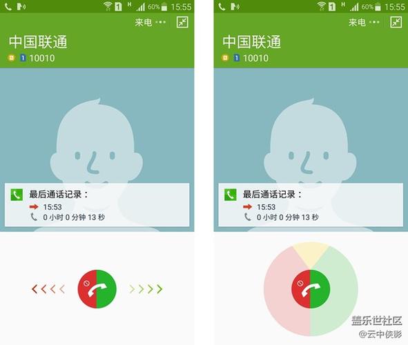 华为手机怎么设置上下滑动接听