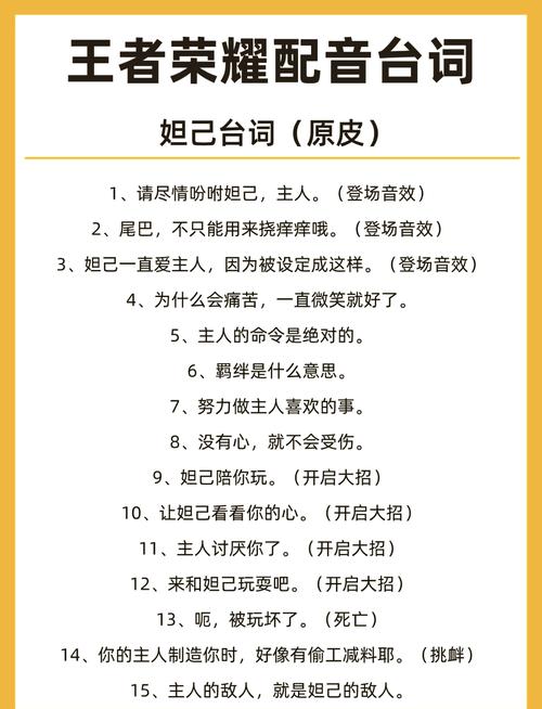 擦边短句小狐仙
