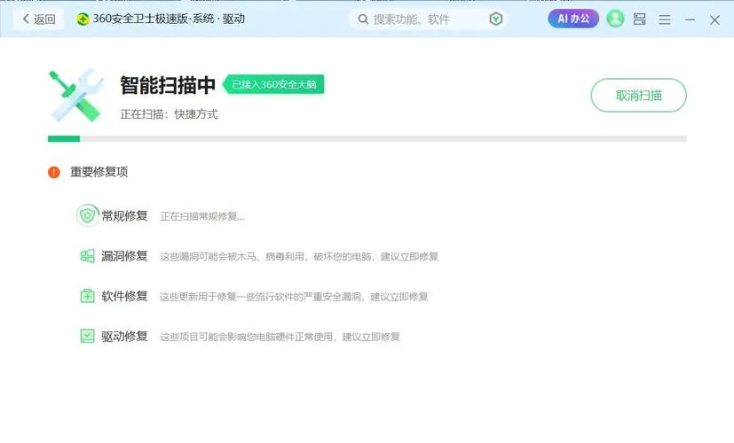 4399清除密保软件免费下载