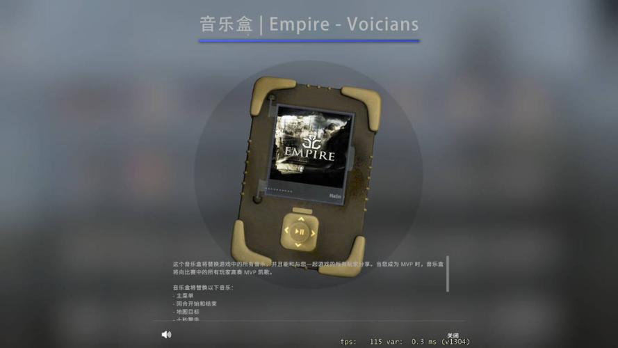 csgo音乐盒胜利歌曲csgo