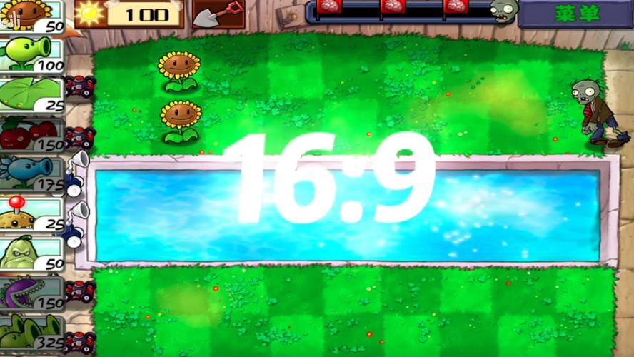 pvz北美修改器下载游戏截图