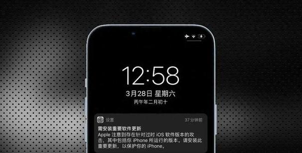 iphone锁屏瞬间屏幕变红