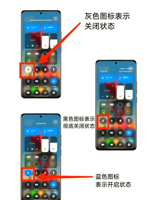 手机开启蓝牙又自动关闭