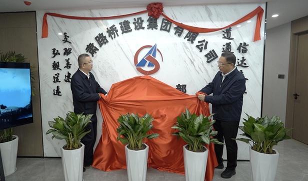 路桥公司一般人能进吗