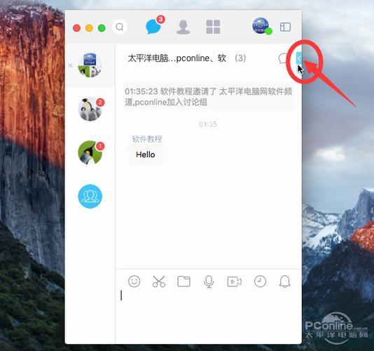 QQ极速版苹果版图标