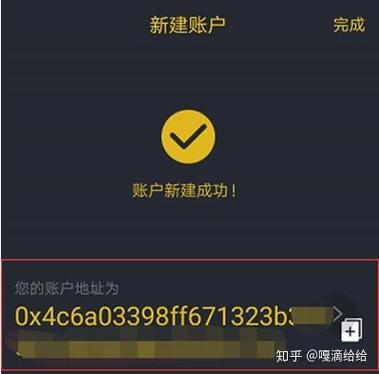链克口袋账户导入教程