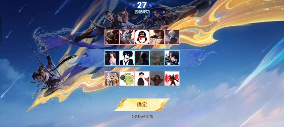 王者精英5v5下载安装无需登录