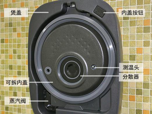 九阳电饭煲故障大全图解