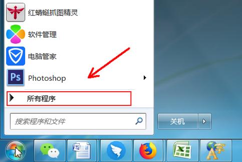 中文菜单加新触控