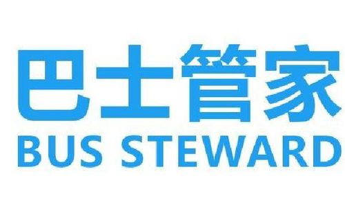 巴士管家是官方的吗