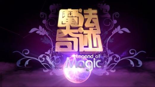 魔法世界类游戏缩略图