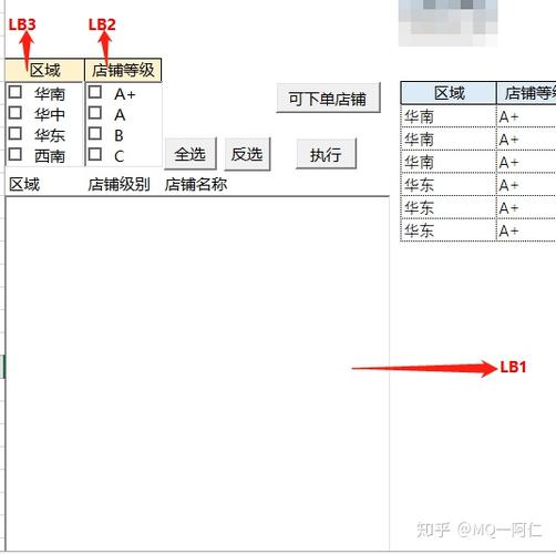 组合框的内容怎么设置
