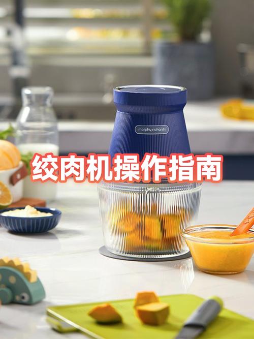 怎么用绞肉机缩略图