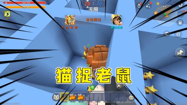 半仙玩猫捉老鼠游戏缩略图