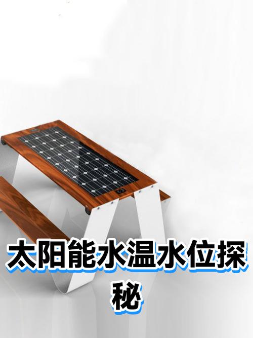 太阳能热水器温度计接线
