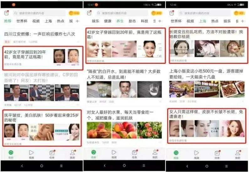 趣头条视频看不了了怎么办