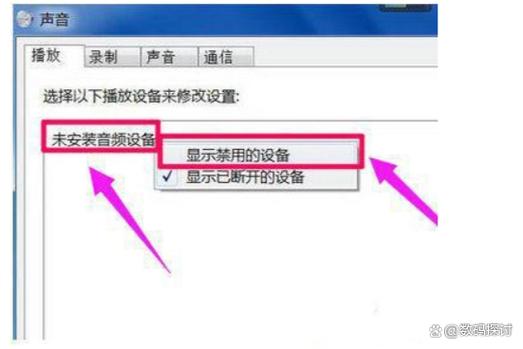 j音怎么设置外置权限