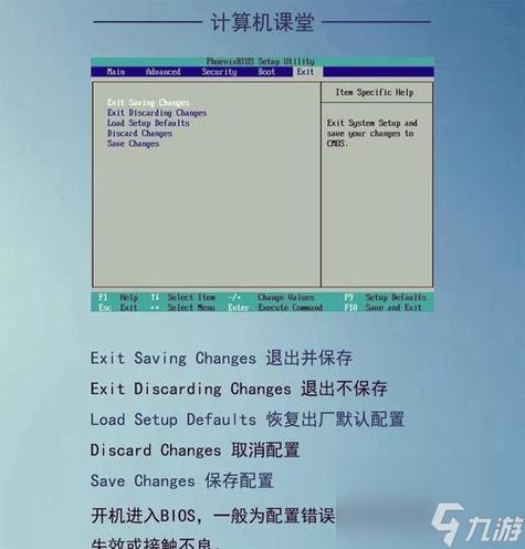 生化危机启示录怎么设置中文缩略图