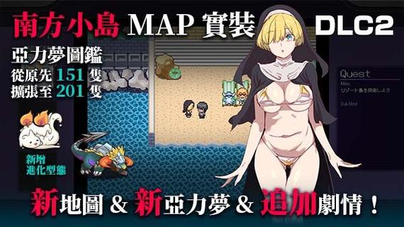 宝可梦h版dlc
